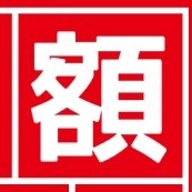 Q7Sj3y0WTmiFobl's profile picture. 無言フォロー歓迎