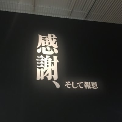 サイコロ会🎲 ポーカー、麻雀、スロット、ダーツ、ビリヤード、アニメ。 美味しい飯があれば紹介。趣味は美味しくて安い呑み屋探し。