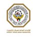 الإتحـاد العـام لعمـال الكـويت (@ktuf_kuwait) Twitter profile photo الإتحـاد العـام لعمـال الكـويت (@ktuf_kuwait) Twitter profile photo