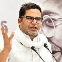 Prashant Kishor(@PrashantKishor) 's Twitter Profileg