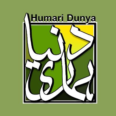 Humari_Dunya Profile Picture
