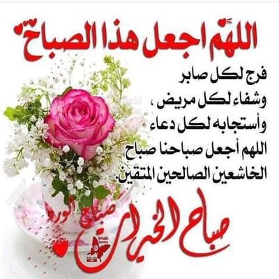 لا اله الا الله محمد رسول الله صلى الله عليه وسلم وبارك عليك يا رسول الله