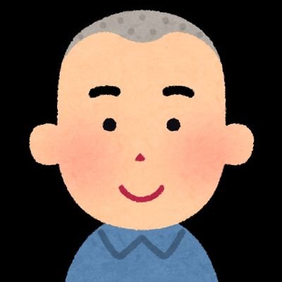 豊かで幸せな国。日本国。🇯🇵
子や孫の世代へ、ちゃんと引継ぎたいと思っています。