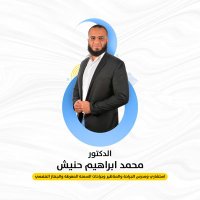دكتور محمد حنيش مدرس واستشارى الجراحه (@dr_mohhenish85) 's Twitter Profile