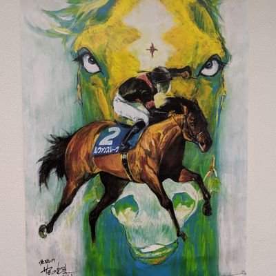 0iTbB2GvFfvi8TB's profile picture. G1サラブレッドだけやっとけば良かったと反省中
（社台とサンデーやってます）
G1出資馬
エルリストン （3勝）
サーベラージュ （1勝）
ルヴァンスレーヴ （G1馬）
コートリーアスペン （未勝利引退）
セリフォス （G1馬）

将来は馬主になって追分の馬を走らしたい!