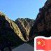 Wujianwei (@wujianwi) Twitter profile photo Wujianwei (@wujianwi) Twitter profile photo