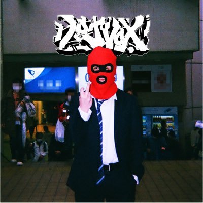 THE OFFICIAL HOTVOX TWITTER.HACHIOJI SOUTH SIDE RAPCORE. https://t.co/AXTUoTdjBK