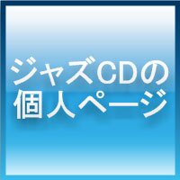 Kudojazz (@jazz910kazu) Twitter profile photo