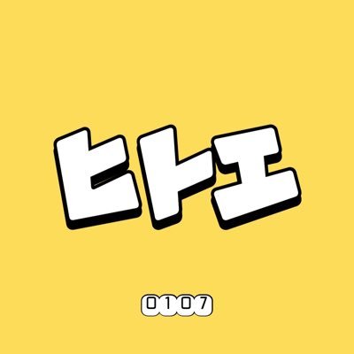 高知スリーピースバンド🐣 Gt.Vo.たまき Dr.@G56UXA0Eiua0TAR Ba.@13gatsu_hattori