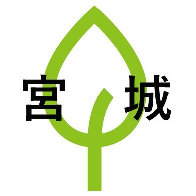 心理カウンセリングとメンタルヘルスのくれたけ心理相談室 仙台支部です。仙台市、富谷市、名取市、岩沼市、仙南エリアの対面相談。また、全国エリアフリーでオンライン相談(zoom等)を承ります。職場のメンタルケア、ご相談もお申し付けください＊お申込・お問合せは公式サイトからお願い致します。※ DM is closed.