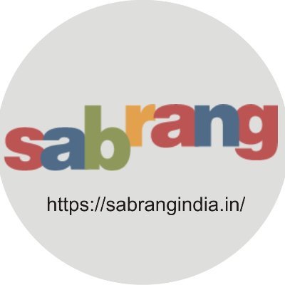 sabrangIndHindi's profile picture. Sabrangindia website that provides a lense into journalistic narratives that are missing from the 'mainstream'. Focuses on gender, Dalit and Minority rights