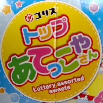 korisu_yk's profile picture. 漫画、アニメ、ゲーム好き。麻雀も好き。スロット好き。球技ならパチンコが好き。お酒好き。モンハンNow奮闘中。
スタンド能力者。