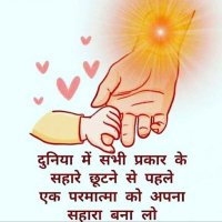 Sukhjot Kaur (@sukhjot83011813) 's Twitter Profile Photo