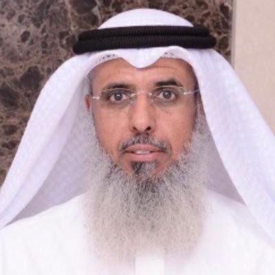 د. خالد المرداس العجمي