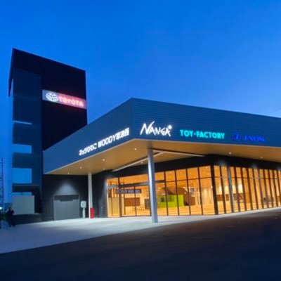 netz_biwako's profile picture. 📍滋賀県 トヨタの販売店採用アカウント🐶 堅田店.大津店.草津店.WOODY草津西店.栗東店.守山店.水口店.近江八幡店.彦根店.長浜店　🔥NANGA SHOP KUSATSU