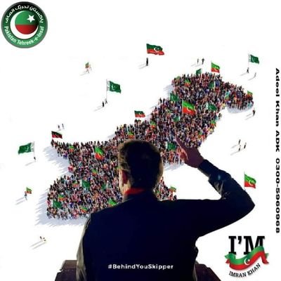 Danish2246's profile picture. I love pak.and also IK.🤗