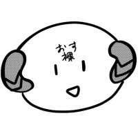 アルク@ゲーム垢 (@aruku02090) Twitter profile photo
