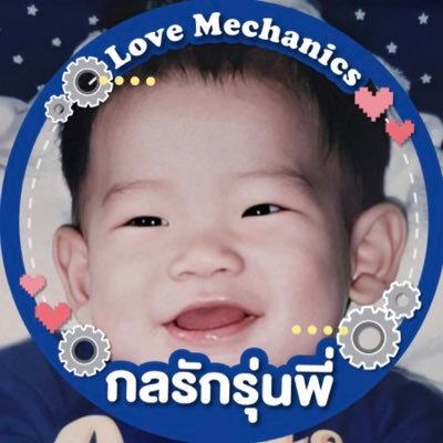 รับบทคนคลั่งรัก ༘♡หยิ่นชอบก่อน♡さんのプロフィール画像
