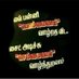 Mani kanadan murugan Harijan (@kanadanharijan) Twitter profile photo Mani kanadan murugan Harijan (@kanadanharijan) Twitter profile photo