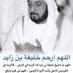 محمد العليلي (@2kpw5i6grlipjkp) Twitter profile photo محمد العليلي (@2kpw5i6grlipjkp) Twitter profile photo