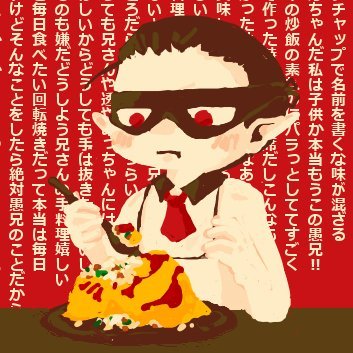 猫山さんのプロフィール画像