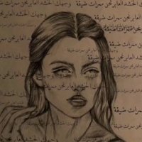 B💫🤎. (@18_xxe) 's Twitter Profile
