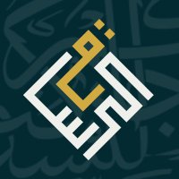 الرسالة للإرشاد العقائدي (@alresalah_salaf) Twitter profile photo