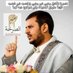 يعقوب الحمزي (@y_alhmzy) Twitter profile photo يعقوب الحمزي (@y_alhmzy) Twitter profile photo