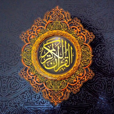 4,100+ select hadith. 📚 ♻️
Under construction. 🚧
Bukhari, Muslim, Nasa'i, Abu Dawud, Tirmidhi, ibn Majah, etc. 📝
Follow @quranbot8 ♥️