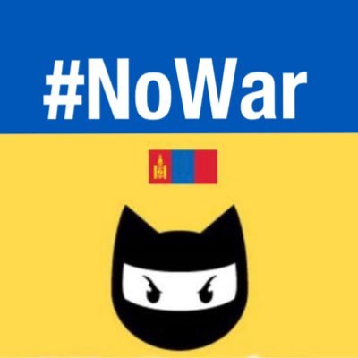 🇲🇳🇺🇦#NoWar movement | Since 2022.02.25 | #Liberté #Mongol | @MongolUnion | @PEF1206 | @SaveMongols | @NoDoubleStandar | @LookUpMN | @PoliceReformMN #1ROOT