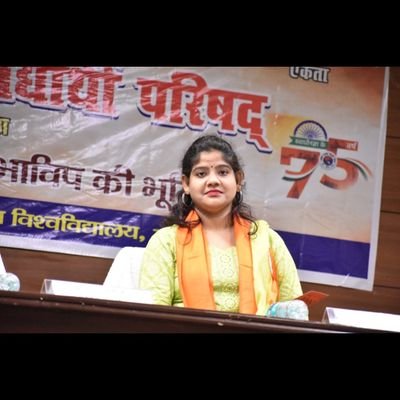 प्रान्त छात्रा कार्य संयोजक abvp_awadh_prant
विभाग संयोजक बाराबंकी विभाग 
पूर्व जिला संयोजक , लखनऊ। अखिल भारतीय विद्यार्थी परिषद अवध प्रांत।
#lpcian
#BSc_Llb