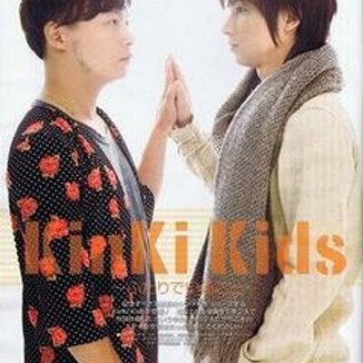 光剛 Kix3family Twitter