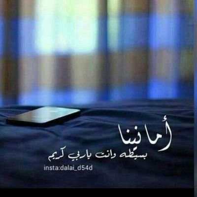 Abdalwlee14's profile picture. يوزن المرء بمن صاحب، فهنيئًا لصاحبِ القرآن..