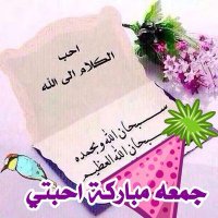 بدوي(@mhmdalh02313814) 's Twitter Profile Photo