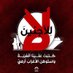 هند 🇪🇬🇪🇬🇪🇬 (@hendoelgammal) Twitter profile photo هند 🇪🇬🇪🇬🇪🇬 (@hendoelgammal) Twitter profile photo