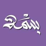 مشروع امرأة تحت الإنشاء .. يكتمل فقط عندما أموت 🛠️
أحب النسويات و لست منهن 💜 كثير مما أكتبه هنا موجه لحضرة حسن ليستحضرني بعد رحيلي ..