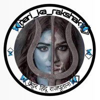 Nari_ka_rakshk (@narirakshk) 's Twitter Profile