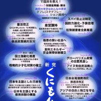 くにもり情報室 (@kunimorijyouhou) 's Twitter Profile Photo くにもり情報室 (@kunimorijyouhou) 's Twitter Profile Photo