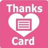 ThanksCardApp's profile picture. 220社25000ユーザー以上でご利用いただいているサンクスカードアプリ公式アカウントです！社内コミュニケーションブログの更新やサンクスカードに関する内容をつぶやいています♪じつは兵庫県ではじめてDXセレクションに選出された企業だったりもします🤔#DX認定 #企業公式相互フォロー #NSKK #健康優良法人