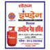 jaihindgas. gas743 (@jgas743) Twitter profile photo jaihindgas. gas743 (@jgas743) Twitter profile photo