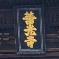 石郎🟠🌸 (@yu1ro0513) 's Twitter Profile