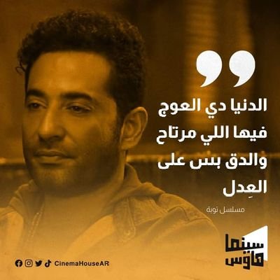 49FsmIfUCifsebJ's profile picture. الحريه