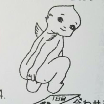 maruwa_taro77's profile picture. 野球だったりプロレスだったり音楽だったり。