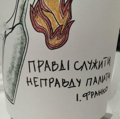 AndriyFranko's profile picture. Небажання українців тихо померти руйнує світовий порядок.