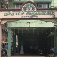 Mayiladuthurai Municipality(@sbmmayiladuthu1) 's Twitter Profile Photo