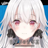 あかあお (@monobo_pc) 's Twitter Profile Photo あかあお (@monobo_pc) 's Twitter Profile Photo
