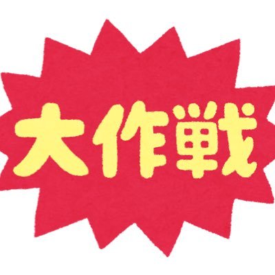 シャチさんのプロフィール画像