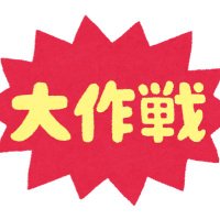 シャチ⛪️【欠席】5/4東チ20a (@killerwhale000) 's Twitter Profile
