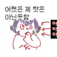 도마부흥위원회(@ff14_lichking) 's Twitter Profile Photo