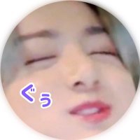 ぐぅ (@mogumogujk_bts) 's Twitter Profile Photo ぐぅ (@mogumogujk_bts) 's Twitter Profile Photo